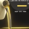 CRUDE-OIL-19-SEPT-1-poster