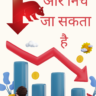 MARKET TODAY