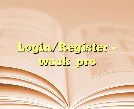 Login/Register – week_pro