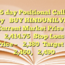 5 day Positional Call byBUY HINDUNILVRCurrent Market Price – ₹ 2,414.75Stop Loss Price – ₹ 2,380Target – ₹ 2,460, ₹ 2,490
