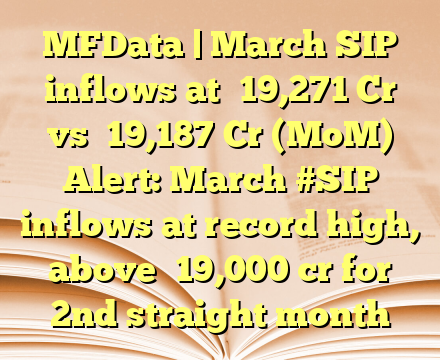 MFData | March SIP inflows at ₹19,271 Cr vs ₹19,187 Cr (MoM)

Alert: March #SIP inflows at record high, above ₹19,000 cr for 2nd straight month