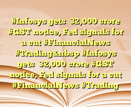 #Infosys gets ₹32,000 crore #GST notice, Fed signals for a cut #FinancialNews #Trading&nbsp #Infosys gets ₹32,000 crore #GST notice, Fed signals for a cut #FinancialNews #Trading 