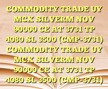 COMMODITY TRADE UY MCX SILVERM NOV 90000 CE AT 3731 TP 4080 SL 3500 (CMP-3731)
 COMMODITY TRADE UY MCX SILVERM NOV 90000 CE AT 3731 TP 4080 SL 3500 (CMP-3731)