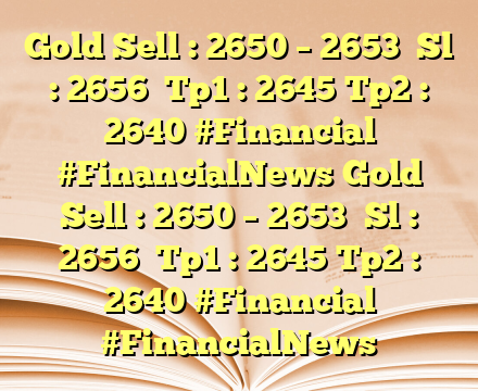 Gold Sell : 2650 – 2653

Sl : 2656

Tp1 : 2645
Tp2 : 2640  #Financial #FinancialNews Gold Sell : 2650 – 2653

Sl : 2656

Tp1 : 2645
Tp2 : 2640  #Financial #FinancialNews