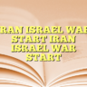 IRAN ISRAEL WAR START IRAN ISRAEL WAR START