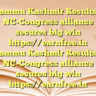 Jammu Kashmir Results | NC-Congress alliance secures big win https://earnfree.in Jammu Kashmir Results | NC-Congress alliance secures big win https://earnfree.in